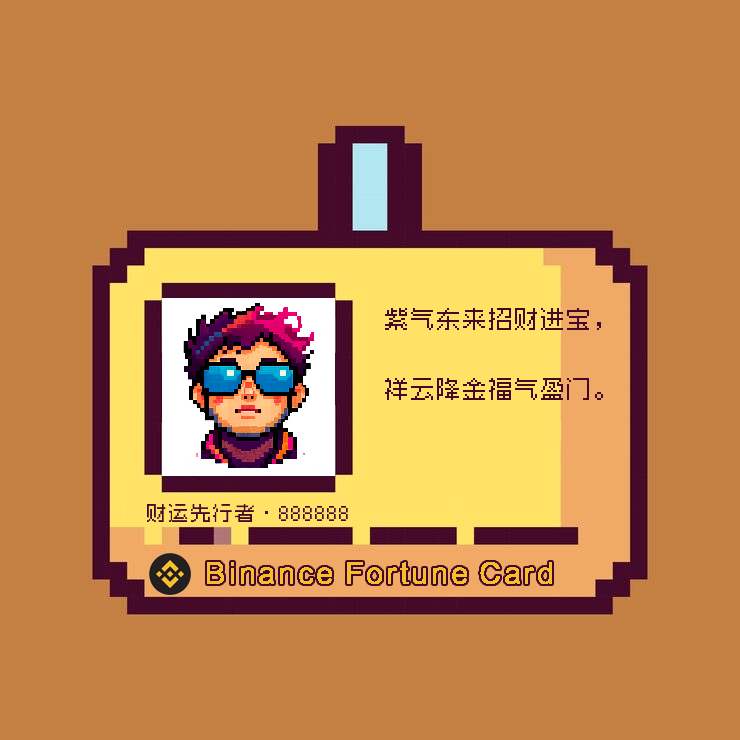 Example Fortune Card